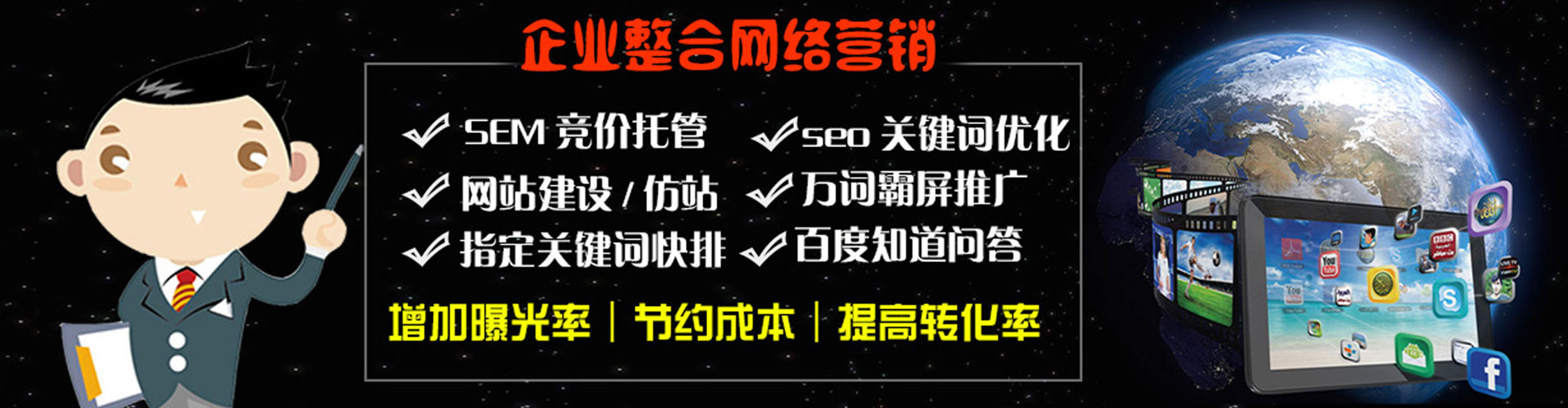 鸠江信息流开户