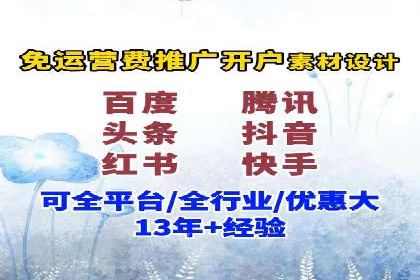 百度竞价包年案例：快速提升品牌知名度