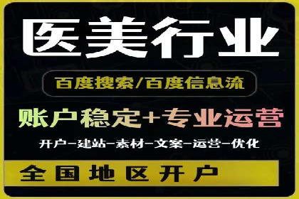 SEM竞价优化案例分析：关键词策略调整效果显著